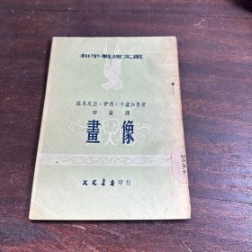 画像（和平战线文艺）