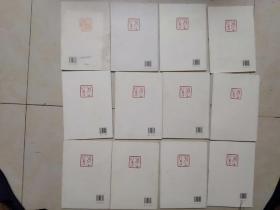 萧山记忆(1-12)共12册)