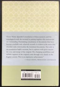 Ariadna Efron《No Love without Poetry: The Memoirs of Marina Tsvetaeva's Daughter》