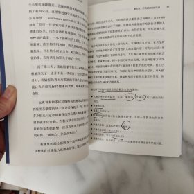 焦虑的解药：拯救各种担忧、心神不宁和胡思乱想