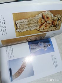 新疆古代雕塑辑佚:[图册]