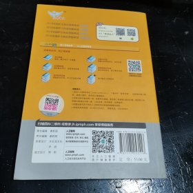 考试达人:2018全国护士执业资格考试 随身记