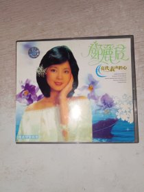 CD: 邓丽君 月亮代表我的心，2碟，没有赠品