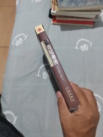 肯尼迪传