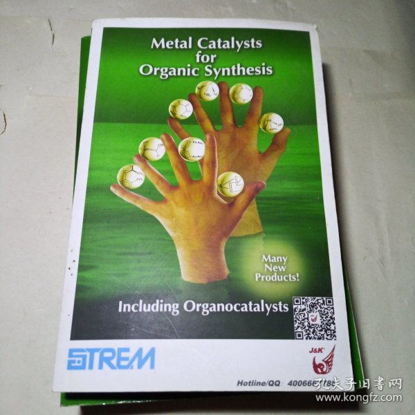 Metal Catalysts for Organic Synthesis