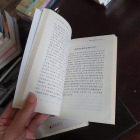 国学必读(上下册)