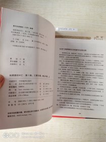 地图里的兴亡：三家分晋，烽火中原（上下）第二部