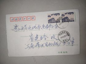 实寄封:河南修武城关到山西运城禹都，贴普16革命圣地50分双连