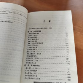 格列佛游记