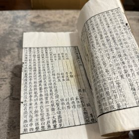 《旧唐书》存 14 册，第 23-36 册，百衲本二十四史之一，商务印书馆民国 25 年（1936）初版，据宋版影印，白纸线装，32 开，书本有受潮水渍，品如图