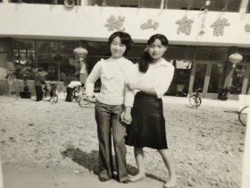 建国后无锡老照片无锡龙山老照片美女在龙山商业中心前合影