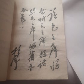 《毛泽东选集 》索引（一卷—四卷）