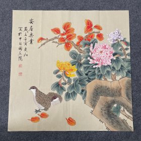 名家精品国画-安居乐业