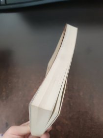 明元清系通纪 （三）