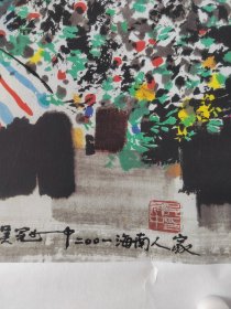 百雅轩吴冠中版画