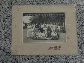 1956年，武进县中等学校教职员暑期学习会工作人员合影