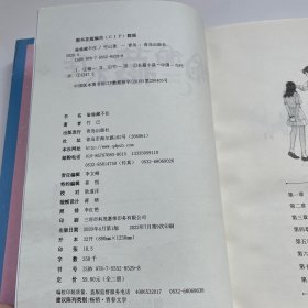 偷偷藏不住竹已晋江金榜作品段嘉许VS桑稚