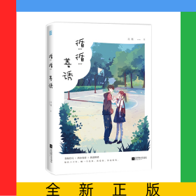 循循善誘