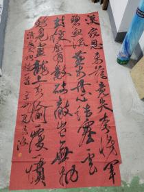 中国书法家协会会员，光华堂艺术中心校长，墨池学院导师，广东省书法家协会会员，广东省青年书法家协会会员，广州市书法家协会会员，天河区书法家协会理事，中国美院考级广州考区主任，广东著名书法家，华双波书法参赛精品，2021年度中国行草书法大展h