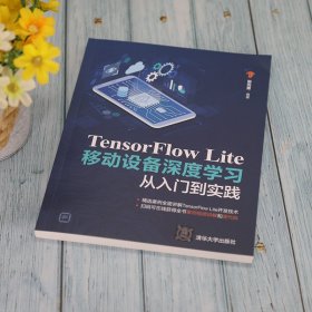 TensorFlow