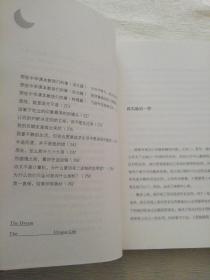 梦想让我们的生活无可替代【全新正版】