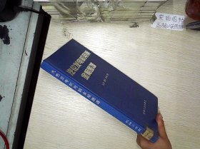 汽轮发电机用钢金相图谱