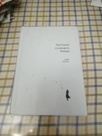 法国中尉的女人 精装