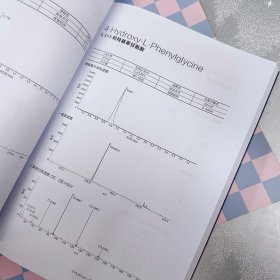 正版✔常见内源代谢物液相色谱-四极杆-飞行时间质谱图集 张艳伟、刘潇威、贺泽英 等 著✍348种常见内源代谢物液相色谱-四极杆-飞行时间质谱图集正版全新书籍现货如需其他图书敬请联系客服:)