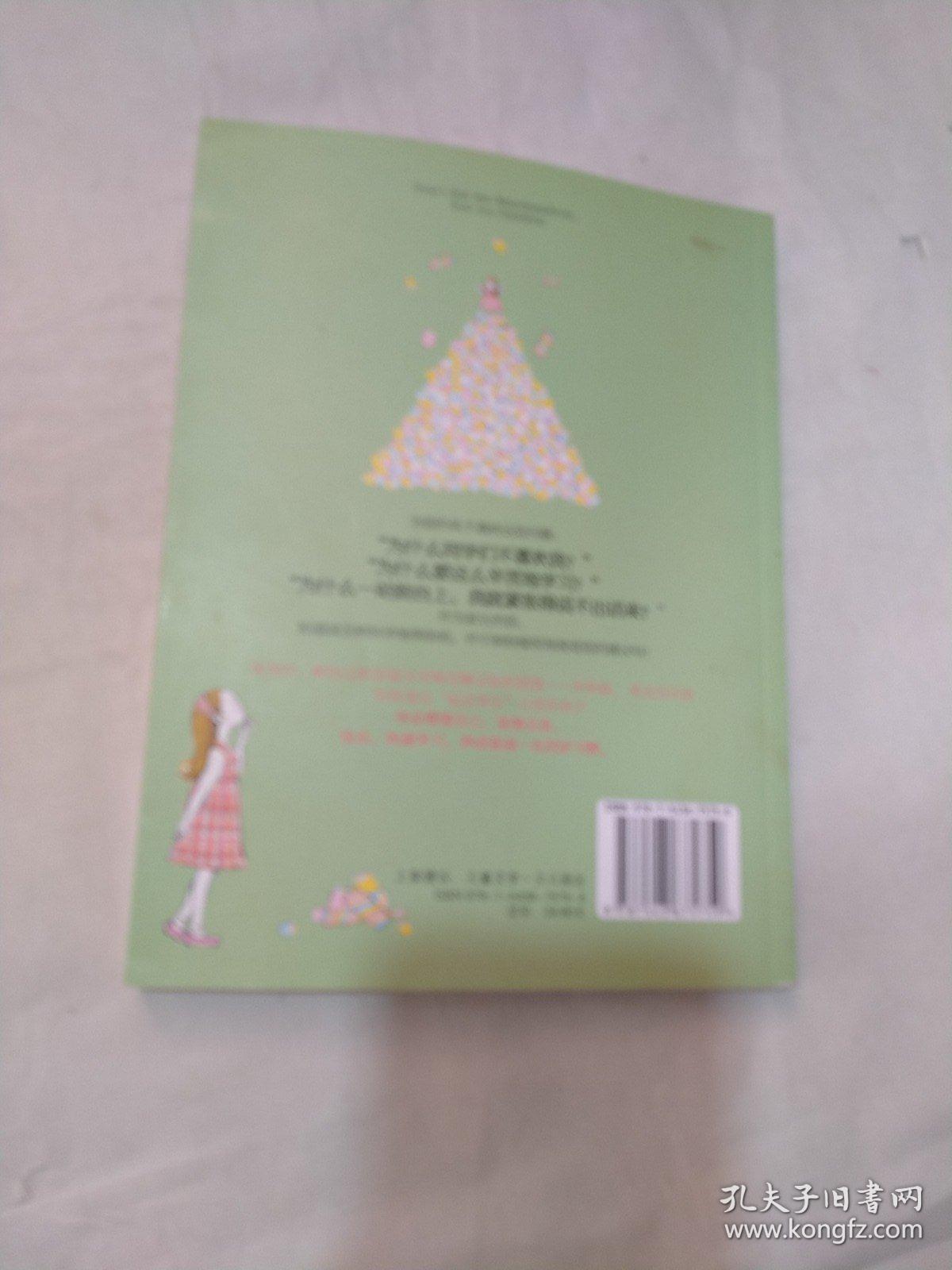 孩子，先别急着吃棉花糖