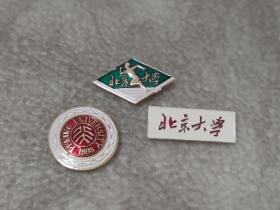 校徽收藏同一个人的北京大学校徽/证章3枚