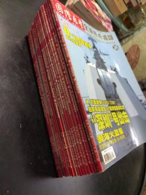 国际展望全球热点追踪2004年1—24期，无第13-17期，共19本合售
