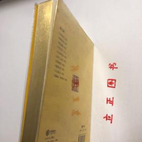 【正版现货，一版一印】中国古典文化大系·第七辑：梦溪笔谈译注（仿笔记本软精装本，三面喷金特装本，非常适合收藏）本书收录北宋全才沈括一生的所见所闻和见解，内容涉及天文学、数学、地理、物理、生物、医学和药学、军事、文学、史学、考古及音乐等学科，是一部集前代科学成就之大成的光辉巨著，备受中外学者的高度评价和推崇。带翻译与经典注释，品相好，保证正版图书，库存现货实拍，下单即可发货，可读性强，参考价值高