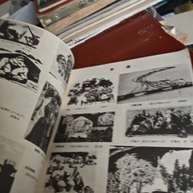 第6届全国美术作品展览版画图录