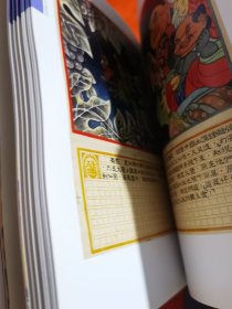 张光宇漫画展
