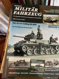 坦克杂志 M42 自行高炮 德英双文