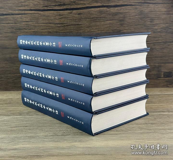 明清会元状元科举文墨今译 编辑推荐 科举是通过考试选拔官吏。由于采用分科取士的办法，所以叫做科举。具有分科考试，取士权归于中央所有，允许自由报考……科举制从隋朝大业元年（605年）开始实行，到清朝光绪三十一年（1905年）举行*后一科进士考试为止，经历了1300年。 明清的科举考试分为四个级别，*低的一级叫院试，由府、州、县的长官监考…