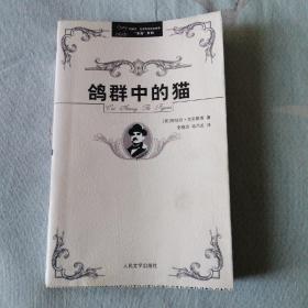 阿加莎·克里斯蒂侦探推理“波洛”系列（全32册）