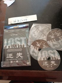 DVD：迷失 第一季