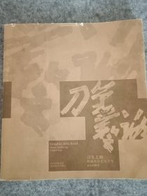 泰顺县公路管理段志