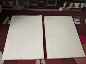 领导的科学与艺术《一版一印》