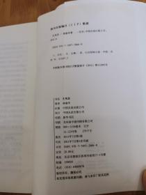 生死恋