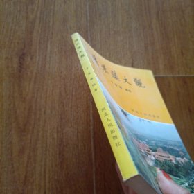 清东陵大观