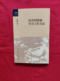 生命的咏叹—低音歌王温可铮声乐艺术集成