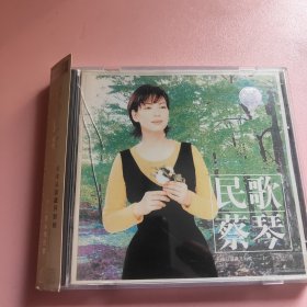 音乐CD/VCD/DVD：蔡琴