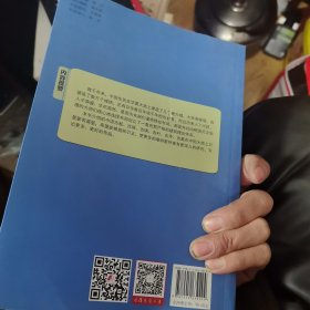 好山好水在中国（下册）