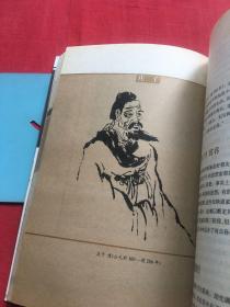 中国哲学简史【无写划，自然旧】