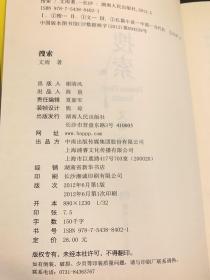 搜索（签名本）