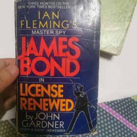 英文书 License Renewed by John Gardner