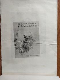 鹿床墨戲小冊(珂羅版精印)