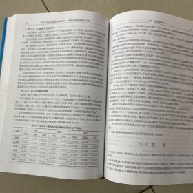 体验式MBA教育教学管理研究：班级大讲堂的理论与实践